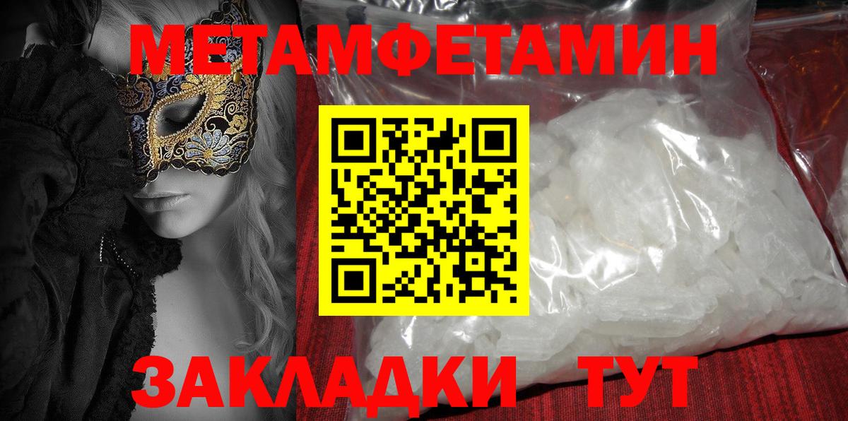 Amphetamine  АМФЕТАМИН  Вход с VPN  Балтийск  Амфетамин 98% 