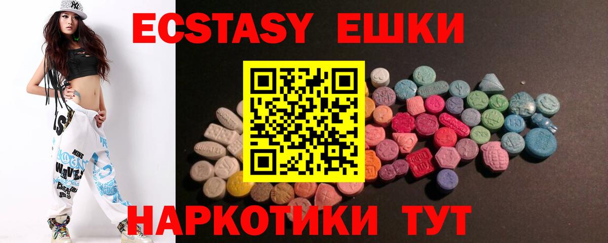 Бошки Шишки Балтийск