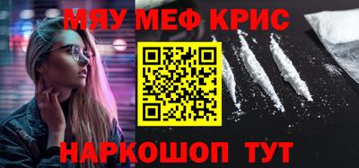 молекула духа Кинель