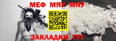 молекула духа Кинель