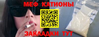 молекула духа Кинель