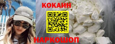 молекула духа Кинель