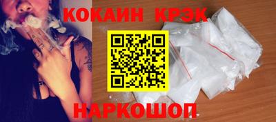молекула духа Кинель