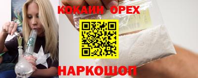 молекула духа Кинель