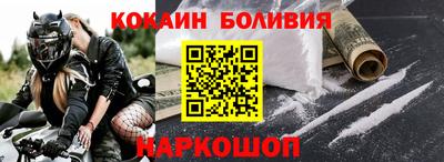 молекула духа Кинель