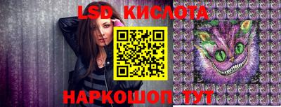 молекула духа Кинель