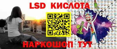 молекула духа Кинель