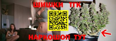 таблы Комсомольск-на-Амуре