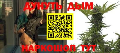 метамфетамин Кимры
