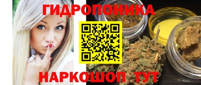 молекула духа Кинель
