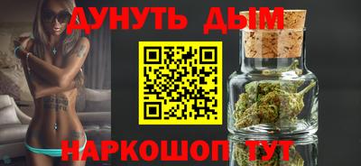 молекула духа Кинель