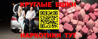ECSTASY Кингисепп