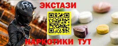 спиды Конаково