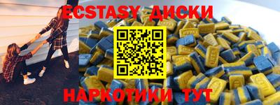 молекула духа Кинель
