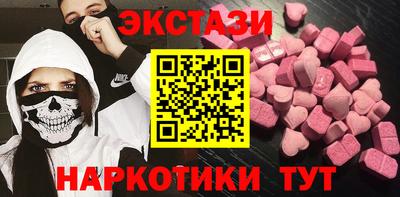 ECSTASY Кингисепп
