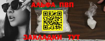 метамфетамин Кимры