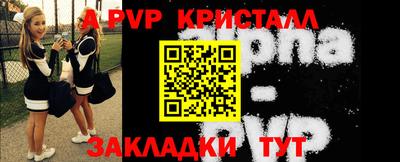 молекула духа Кинель