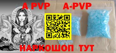 молекула духа Кинель