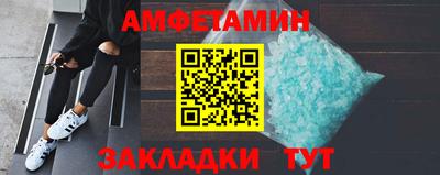 метамфетамин Кимры