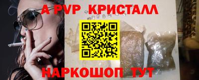 СК Коммунар