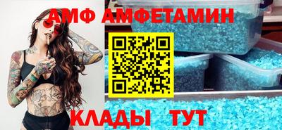 молекула духа Кинель