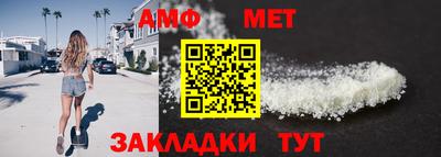 метамфетамин Кимры