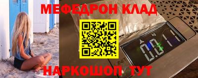 метамфетамин Кимры
